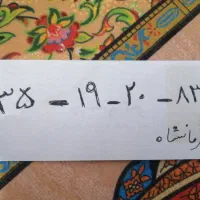 سیم کارت داءمی خشک ایرانسل