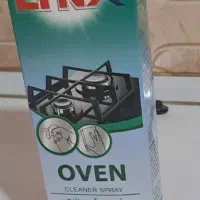 چربی زدایی نانو