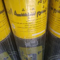 تهیه ونصب ایزوگام