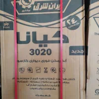 آبگرمکن دیواری ایران شرق طرح جدید