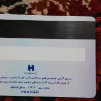 تعدادی عابر بانک گم شده
