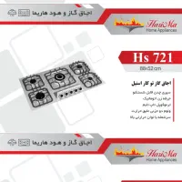 هود سینک گاز شیرالات یراق ....|هود|مشهد, کشاورز|دیوار