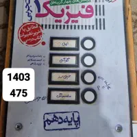 کتاب کمک درسی تجربی|کتاب و مجله آموزشی|باغ ملک, |دیوار