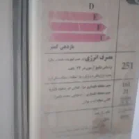 فروش یخچال|یخچال و فریزر|اردبیل, |دیوار