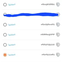 فروش یکجا خط اعتباری