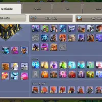 کلش لول 212تانهال 17مکس|کنسول، بازی ویدئویی و آنلاین|شاهین دژ, |دیوار