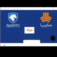 حواله طرح مادران