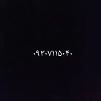 فروش سیم کارت ایرانسل