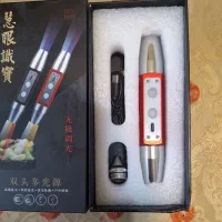 چراغ قوه یو وی UV مدل 6 لامپ BIG SUN- N6|کوهنوردی و کمپینگ|خلخال, |دیوار