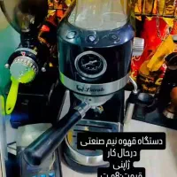 دستگاه قهوه نیمه صنعتی