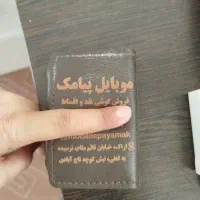 کارت موتور و دو تا بلو بانک و کارت اتوبوس گم کردم