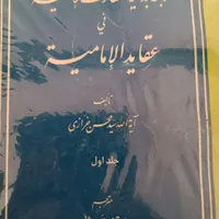 کتاب|کتاب و مجله ادبی|مشهد, گاز|دیوار