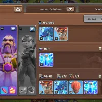 کلش آف کلنز|کنسول، بازی ویدئویی و آنلاین|اصفهان, ارزنان|دیوار