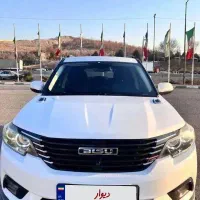 بیسو توربو ژاپنی ۲۰۲۱ فول کامل