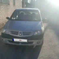 ال نود نقره ای مدل ۸۶  ای یک