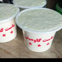 ماست گاومیش گوسفندی