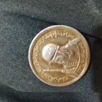 سکه های قدیمی|کلکسیون سکه، تمبر، اسکناس|بیجار, |دیوار