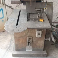 اره آتشی|ابزارآلات|بجنورد, |دیوار