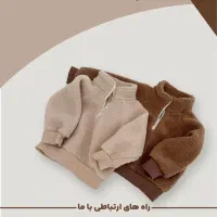 فروشگاه کودک و نوجوان نی نی کادو
