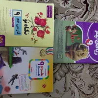 کتاب ورودی مدارس نمونه دولتی نهم به دهم