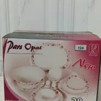 ظرف پارس اوپال