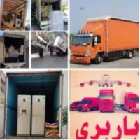 باربری کوروش اسباب کشی ماشین کارگر وانت خاورنیسان|خدمات حمل و نقل|صدرا-فارس, فاز ۱|دیوار