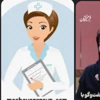 پرستار سالمند در ایلام