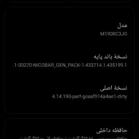 گوشی|موبایل|اصفهان, پروین|دیوار