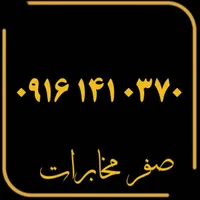 0916.141.0370