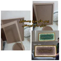 بیس ماه بیس چوبی بیس مستطیل مربع،پر،بیس ساعت دفرمه