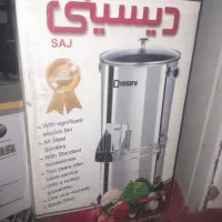 سبزی خورده کن هم زدن