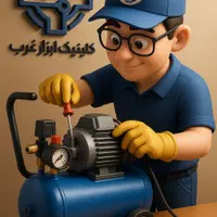 تعمیرگاه تخصصی انواع ابزار و کارواش و دستگاه جوش|خدمات پیشه و مهارت|شهریار, |دیوار
