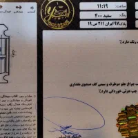 کوییک مدل400|خودرو سواری و وانت|رشت, کوی امام رضا|دیوار