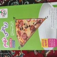 کتاب ریاضی ورودی نمونه دولتی و تیزهوشان دهم