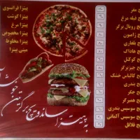 پیتزا ساندویچ برگرتین