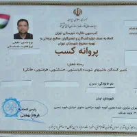 تعمیرکار تعمیرات لباسشویی بوش سامسونگ ال جی LG دوو