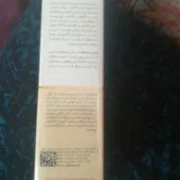 محصولات آرایشی وبهداشتی|آرایشی، بهداشتی، درمانی|سنندج, |دیوار