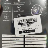 ارپاد صفر یک هفته کار کرد توزهاتو هتمن بخون|لوازم جانبی موبایل و تبلت|شاندرمن, |دیوار