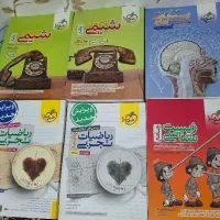 کتاب تست و کمک درسی