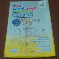کتاب|کتاب و مجله آموزشی|سنندج, |دیوار