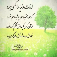 راهنمایی جهت سرمایه گذاری