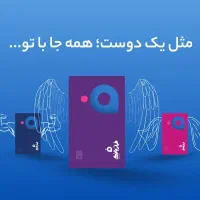 هم هدیه رایگان بگیر و هم وام