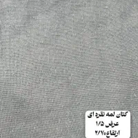 پرده اماده پانچ|پرده، رانر، رومیزی|تهران, ابوذر|دیوار