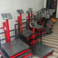 فروشگاه ترازو و باسکول