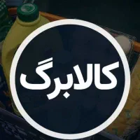 کافی نت آنلاین/یارانه/کالابرگ/