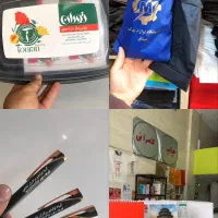 چاپ و تبلیغات کامرانی طراحی و ساخت پرچم ساحلی|خدمات پیشه و مهارت|شیراز, فخرآباد (دروازه کازرون)|دیوار