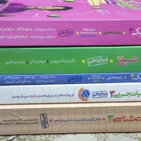 فروش کتاب تست دوزادهم
