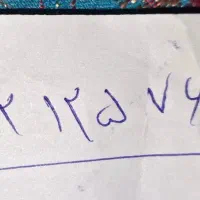 خط موبایل همراه اول