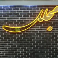 زمین-فروشی-بزرگمهر-جنوبی-225-متر