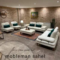 مبل راحتی مکانیزم تمام8نفره قیمت واقعی+اقساط شرکتی|مبلمان خانگی و میز عسلی|آبیک, |دیوار